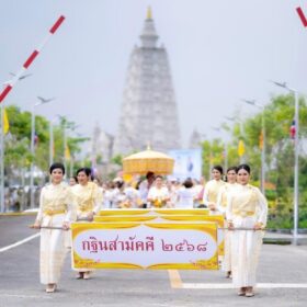 574981480_122239104062172194_1265659939014337300_n