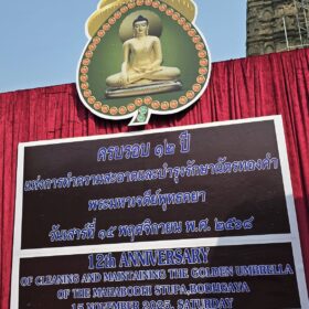 581107941_122202976922310500_5642303841496374076_n