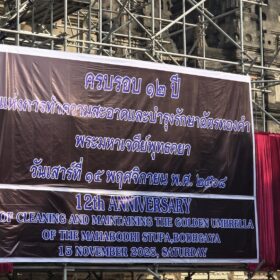 581931791_122202976958310500_5705428126619550500_n