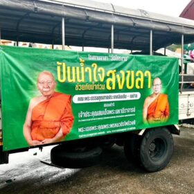 588204164_122204785802310500_5070683660368982340_n