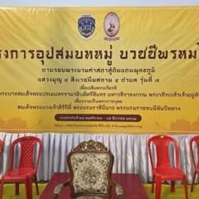 591626238_122205583982310500_5723028122376359409_n