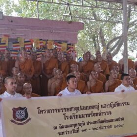 597733445_122208284786310500_1848350407707273445_n