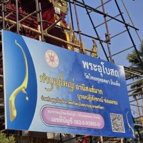 613871044_122211421034310500_8362680577146695851_n