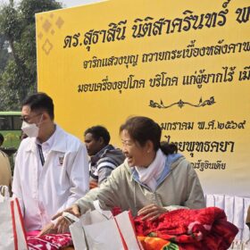 615583476_122212184288310500_3308205120549160332_n