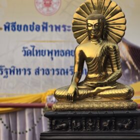 619680044_122213250476310500_758275552674226461_n