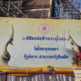 634752242_122215646810310500_3958448677682338960_n