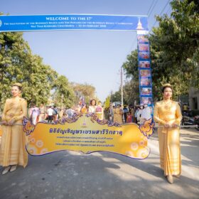 641345560_1336180458535836_186260280837046884_n