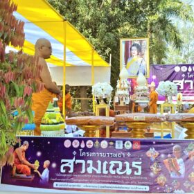 642787374_122217129446310500_2837615160715663045_n