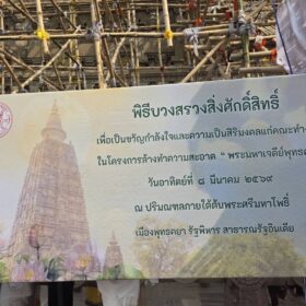 648486547_122217886982310500_7031590560743413165_n