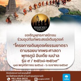 657357682_122220464282310500_7327372678274445256_n