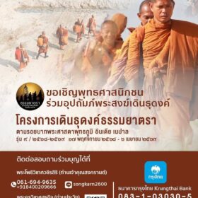 657668590_122220464000310500_5890818763425565178_n